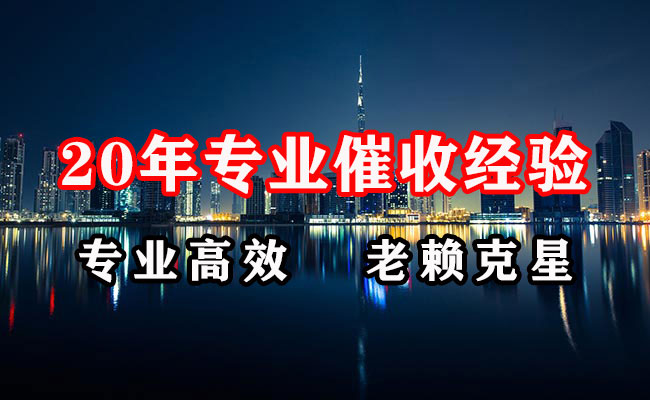 梓潼催收公司