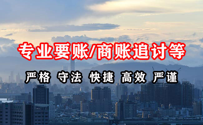 梓潼催收公司