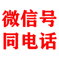 梓潼金鑫催收公司