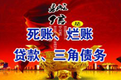 民间借贷上黑名单的风险有哪些?