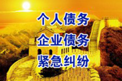 欠款金额与刑事处罚的关系